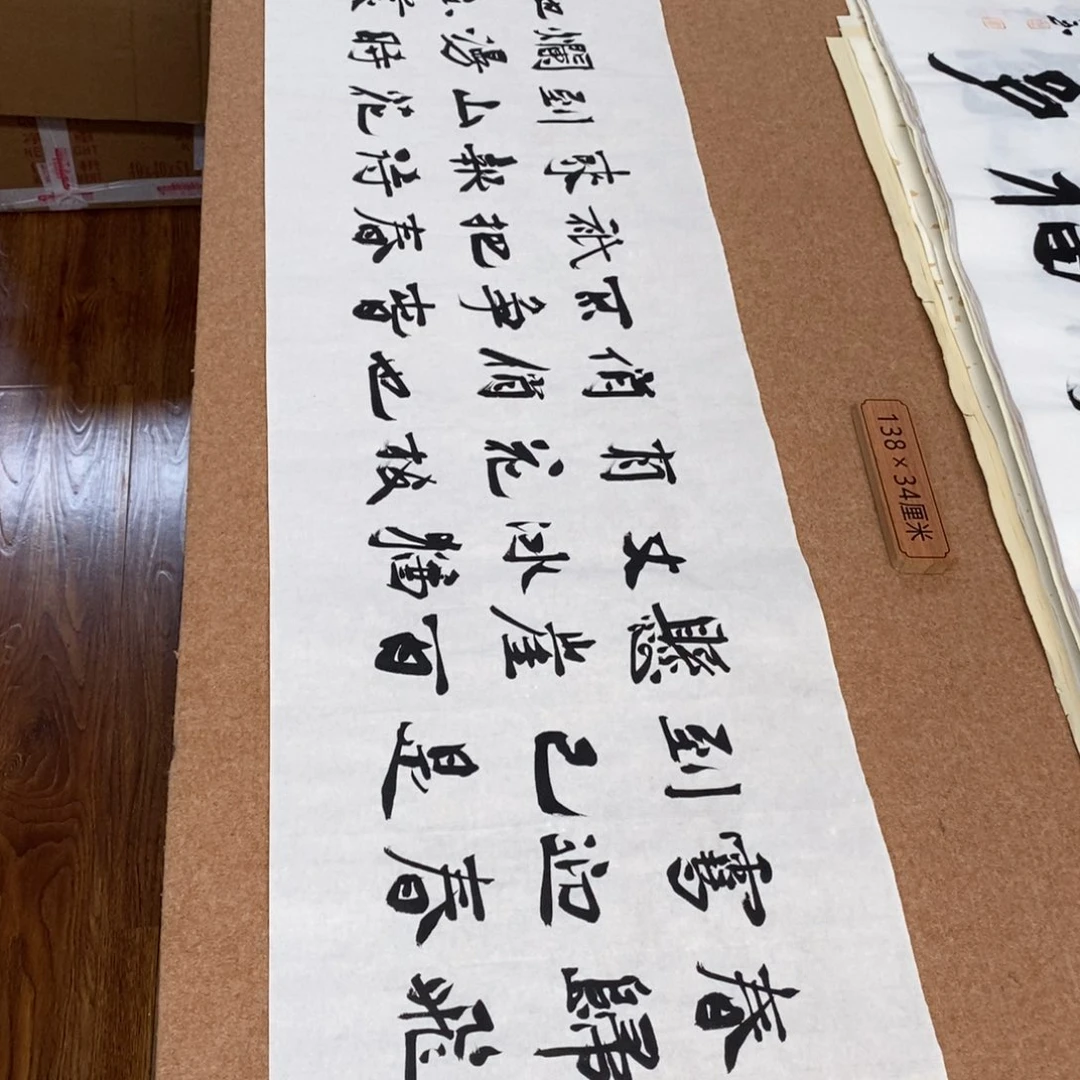 书法刘相玉书法作品惠友