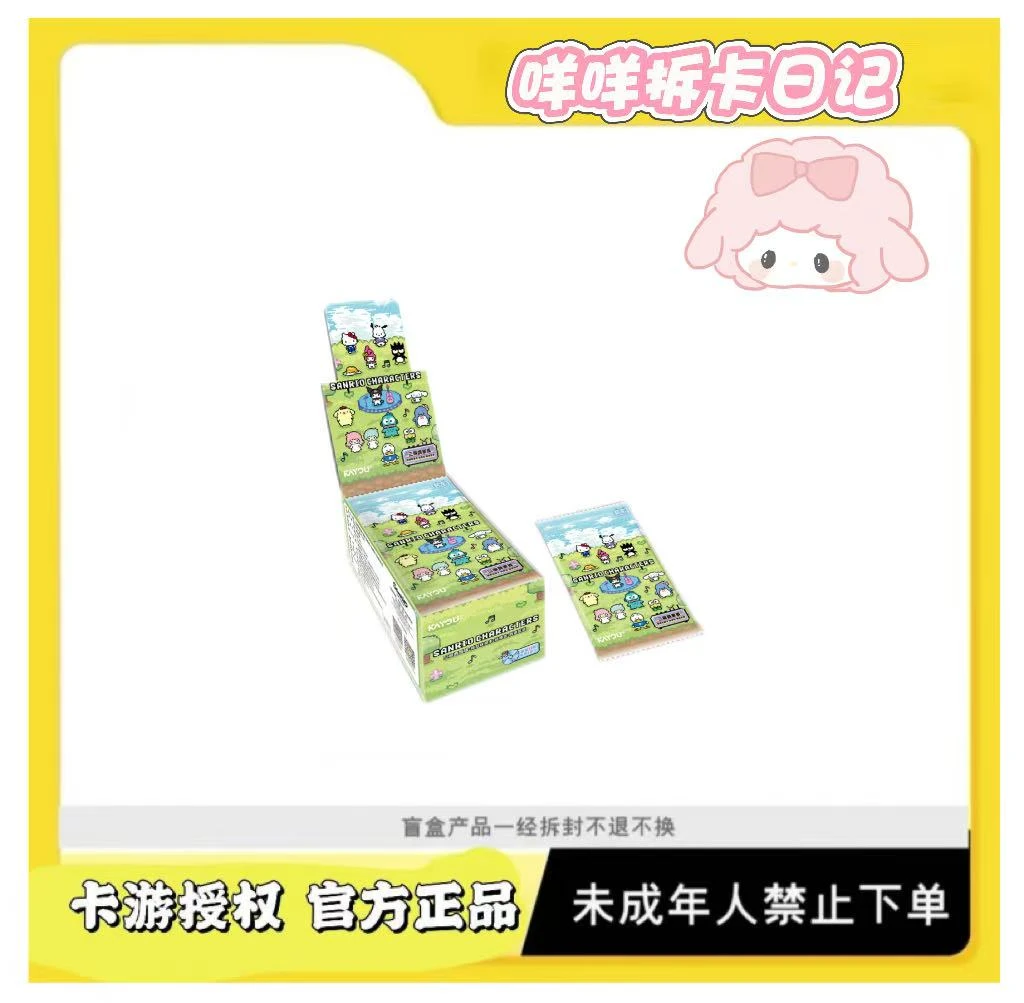 卡游【咩咩玩法合集】三丽鸥家族萌梦收藏卡经典包森语乐章第2弹