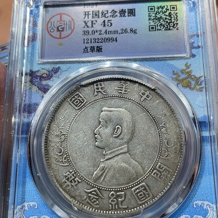 银包真包老小头0994