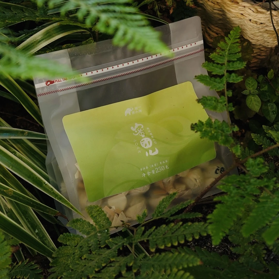 观一茶堂| 定制款·头春头采普洱生茶2026年蜜团儿250g龙珠