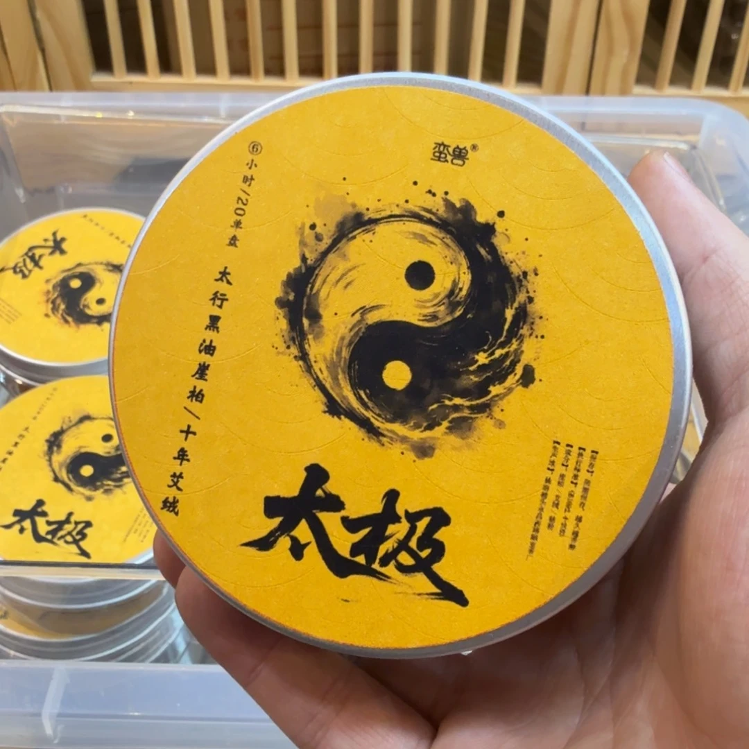 陋室香铺闪购专用链接