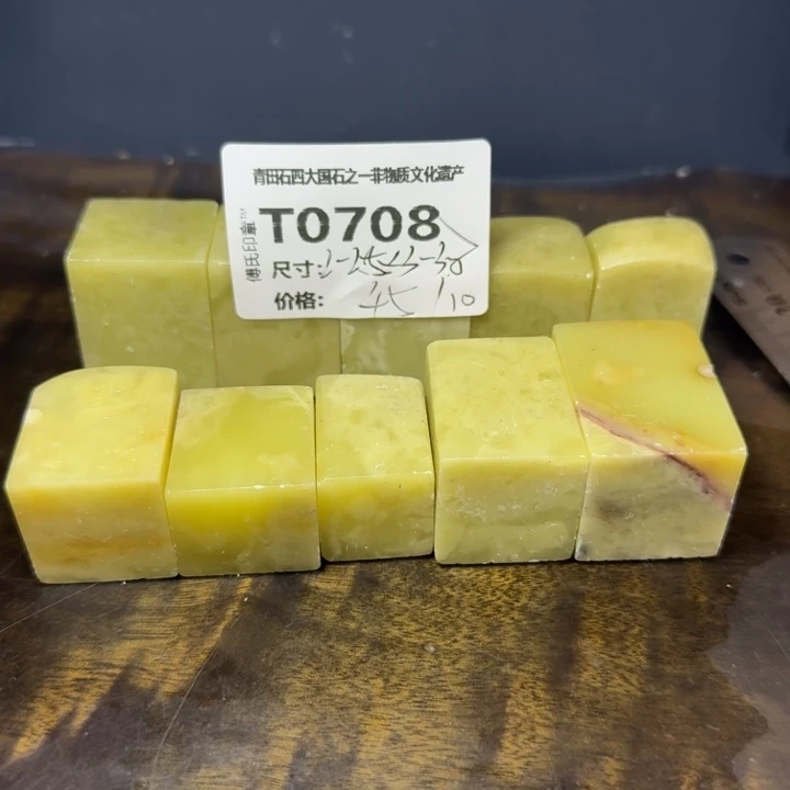 青田石11.20青田石雕厂家直销