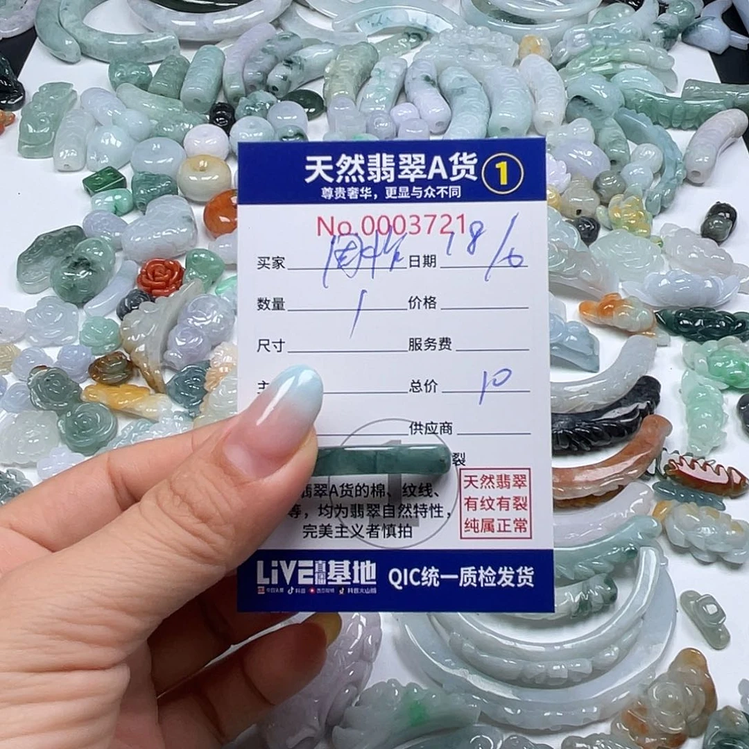 翡翠戒指9K金镶嵌周*