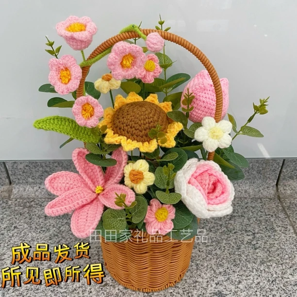 妇女节手工针织编织毛线花手提花篮装饰摆件长辈闺蜜女友生日礼物