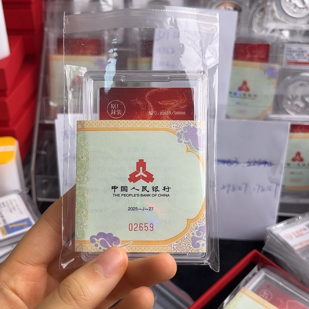 02659不支持七天无理由