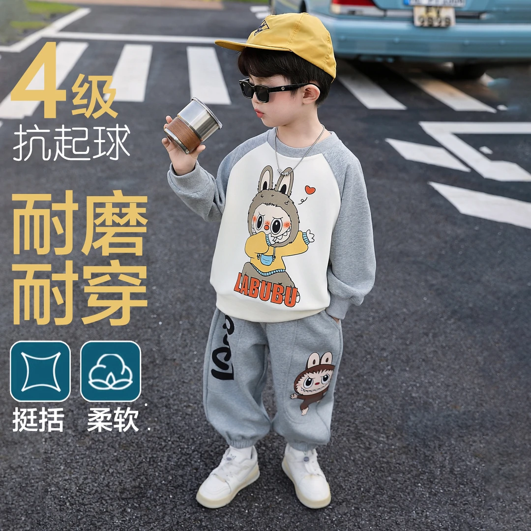 男童秋装套装2025新款拉布布卫衣小男孩帅气套装宝宝洋气卫裤衣服