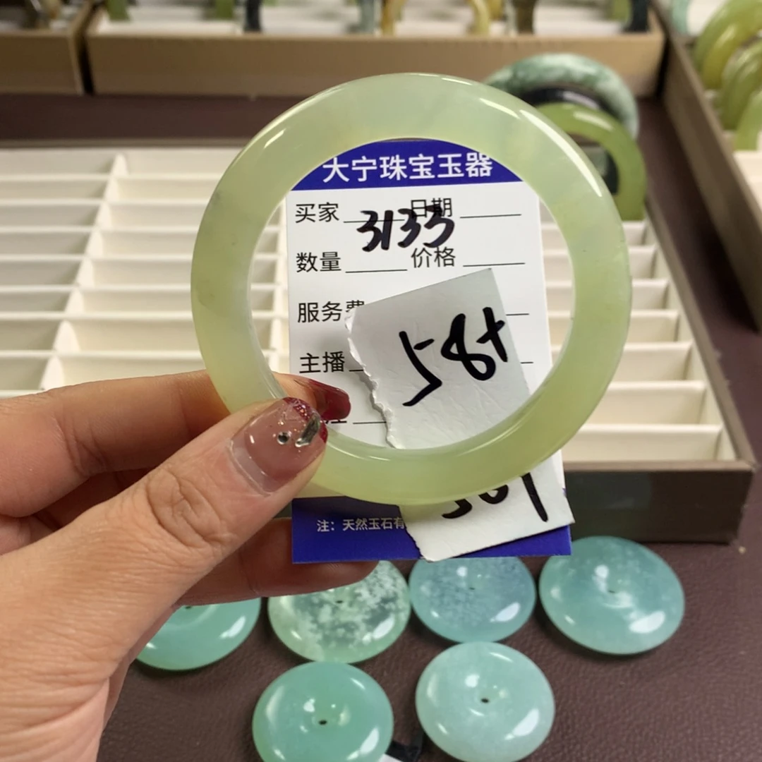 蛇纹石玉手镯未镶嵌3133