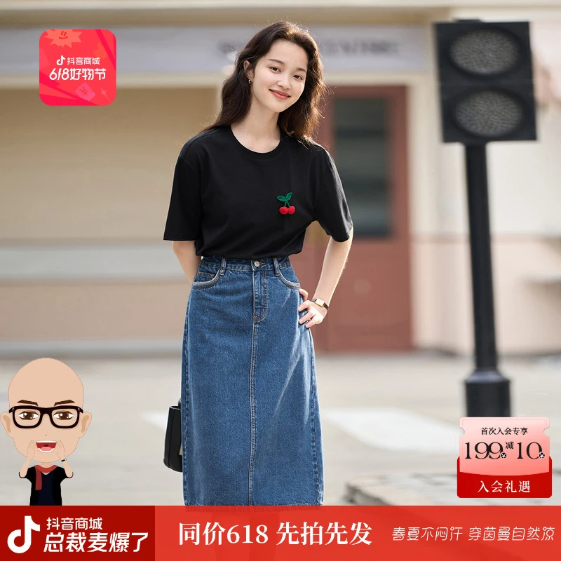 【618抢先购】茵曼春季休闲时尚百搭设计感高腰A字牛仔显瘦半身裙