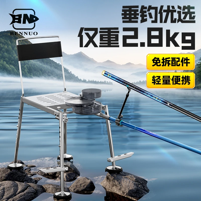 本诺小钓台新款超轻折叠钓椅便捷新型野外钓鱼台全地形折叠凳子