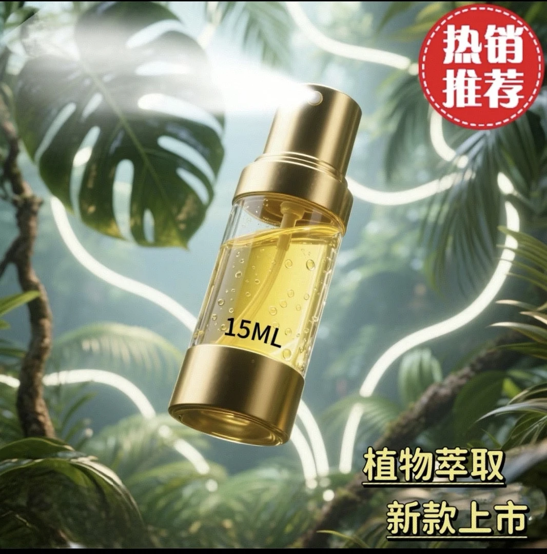 002新款升级植物根茎卓壮萃取液通用营养水