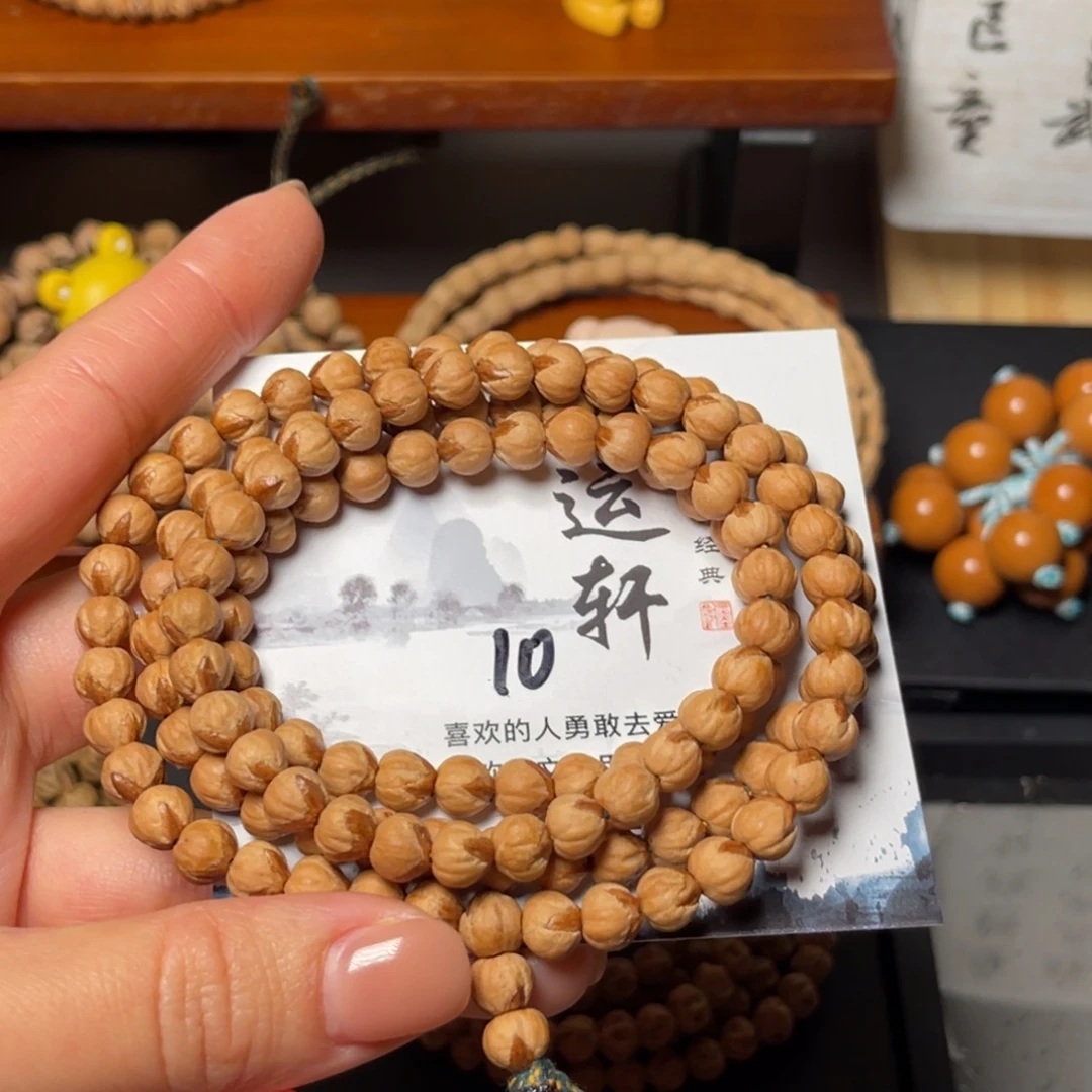 提***༽吊坠柏香籽/百香籽