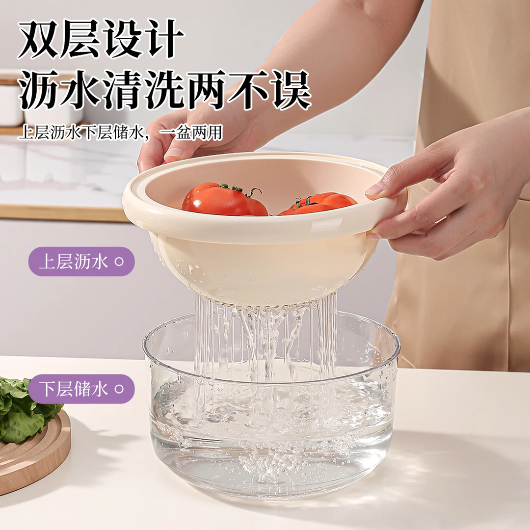 新款双层多巴胺水果沥水篮蔬菜沥水蓝卡通厨房沥水蓝