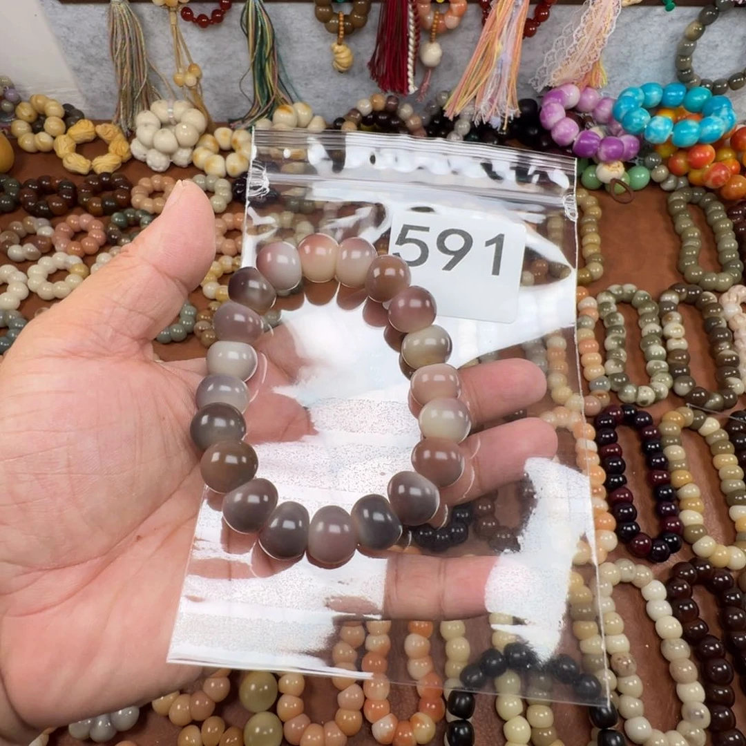 吊坠菩提根/象牙果中****杯