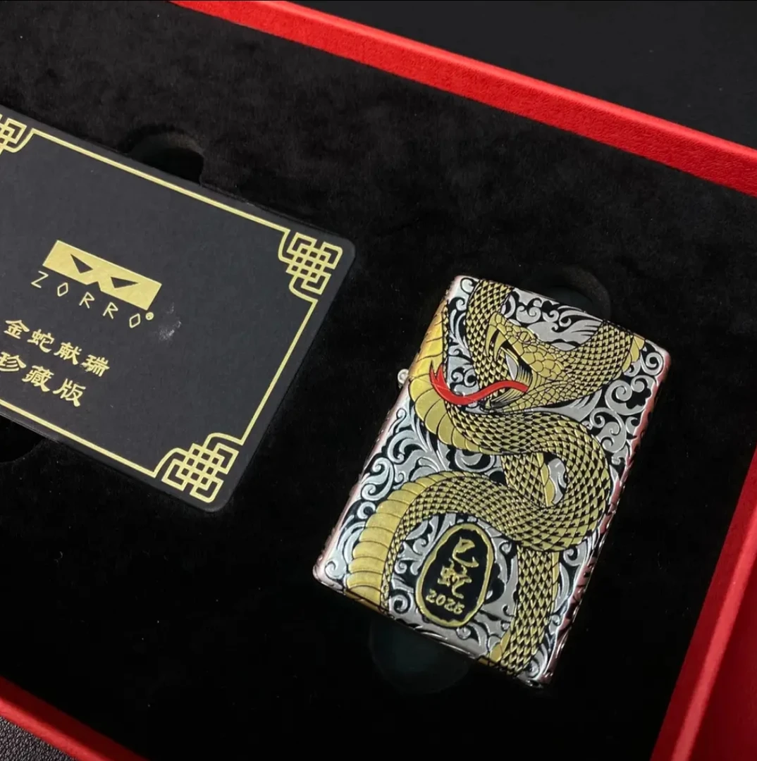 佐罗二代正品打火机男生创意新年礼物情人节礼物金蛇献瑞