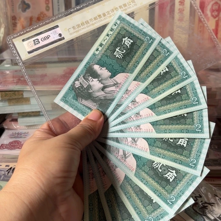 第四套，8002。10张。豹子头000力加倒置号