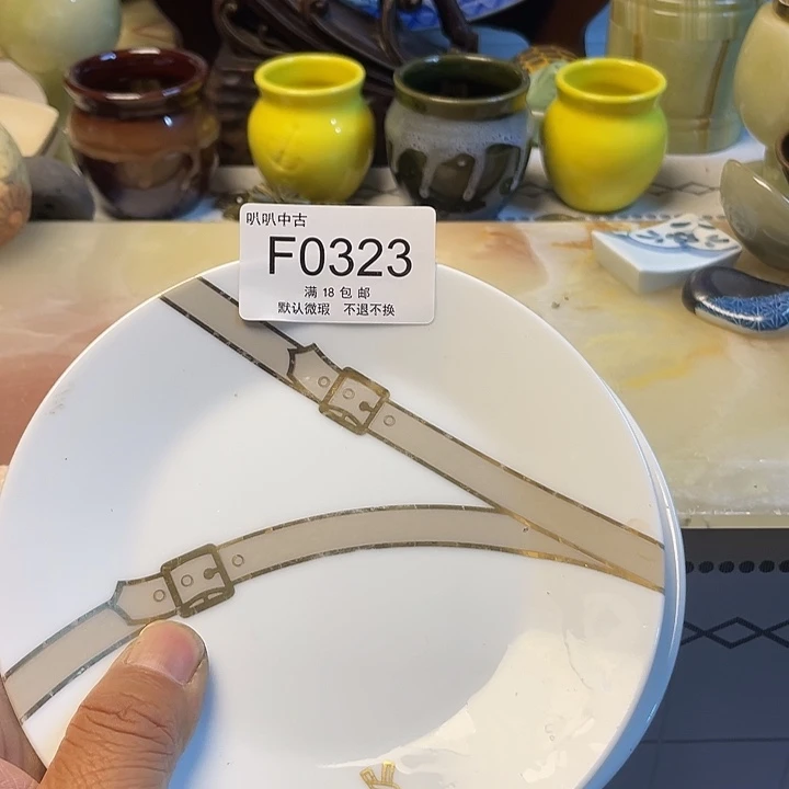 Z***5瓷片中古回流默认微瑕0323