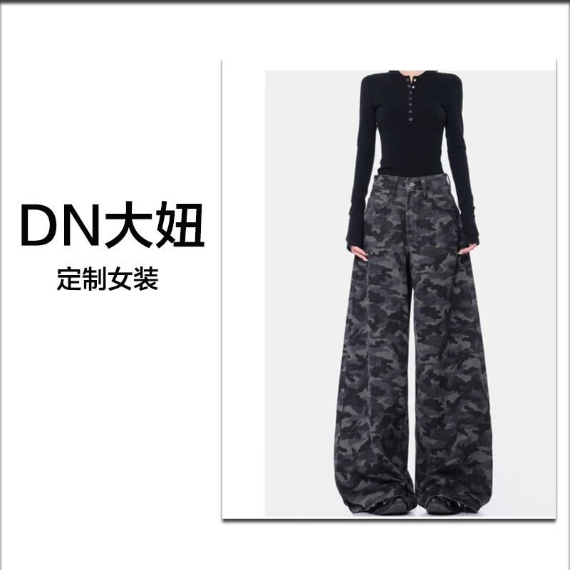 DN大妞~迷彩设计感阔腿牛仔裤女2025新款高腰宽松拖地裤子1322#