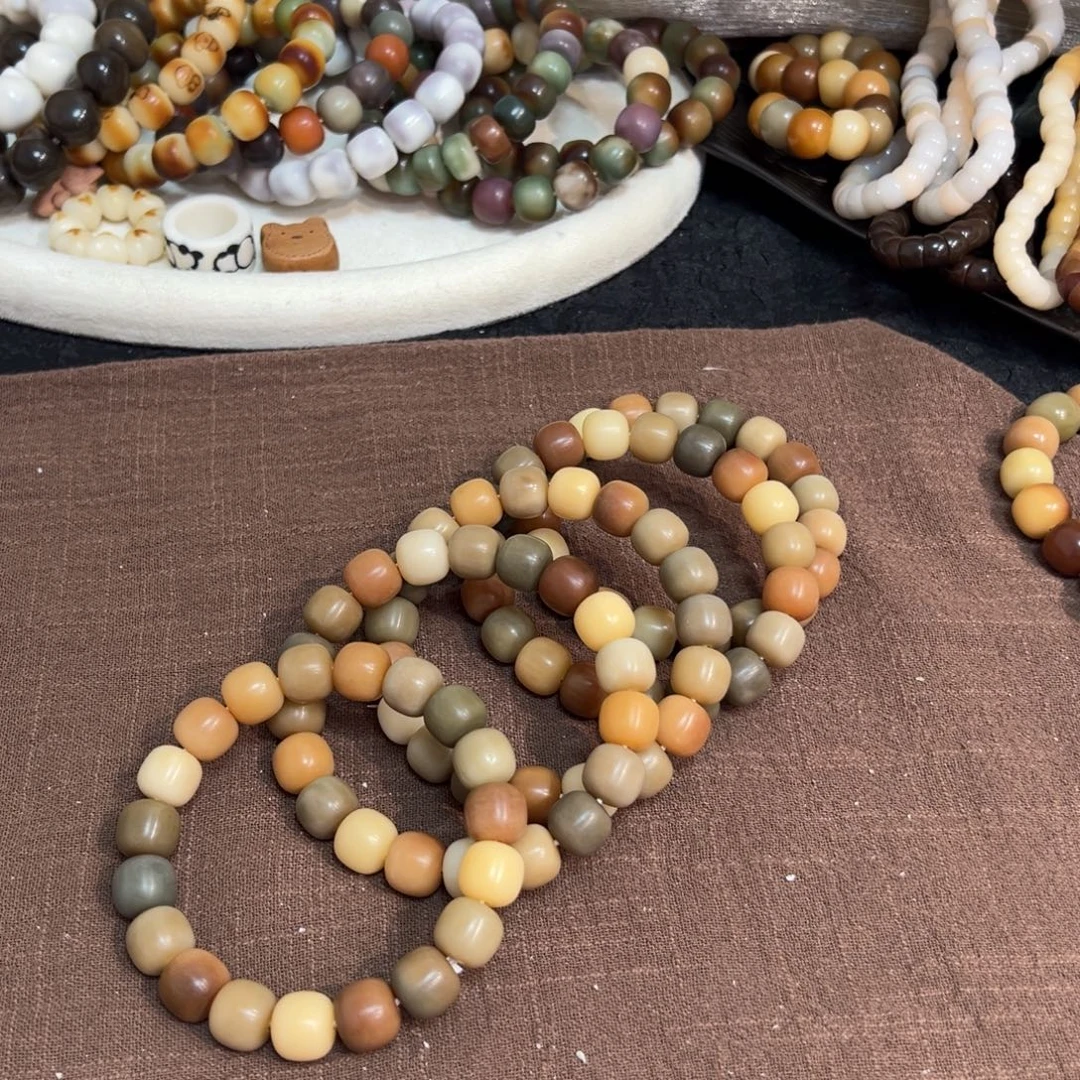 菩提根/象牙果吊坠奶咖13微瑕