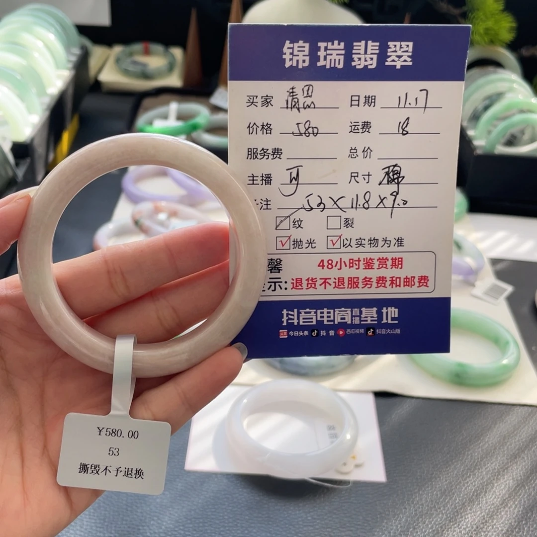 清***故翡翠未镶嵌手镯纹