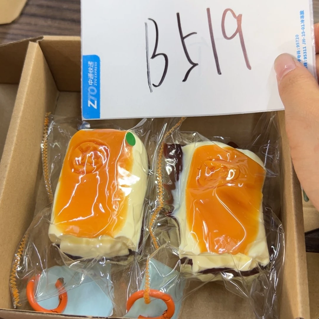 硅胶B519啊啊啊啊啊啊