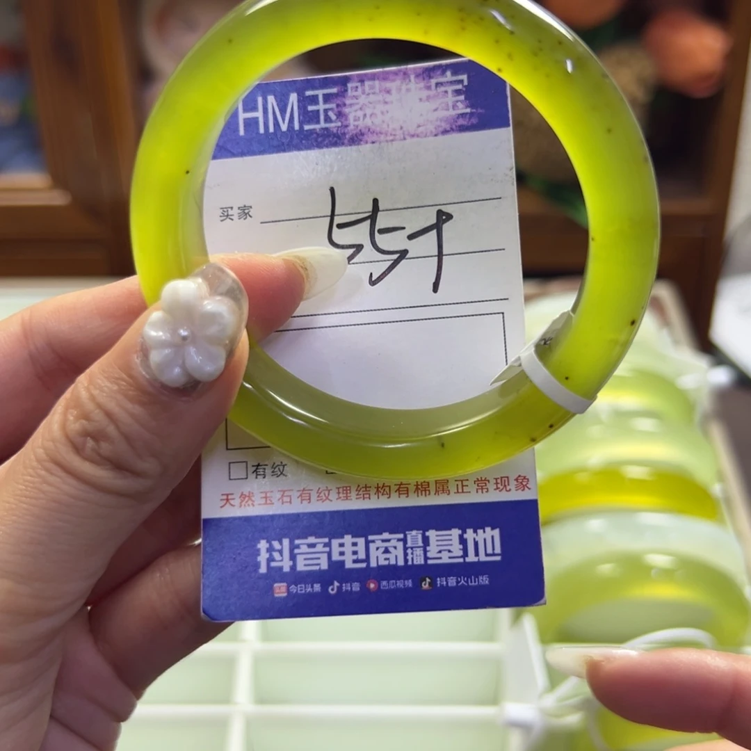 蛇纹石玉未镶嵌手镯100