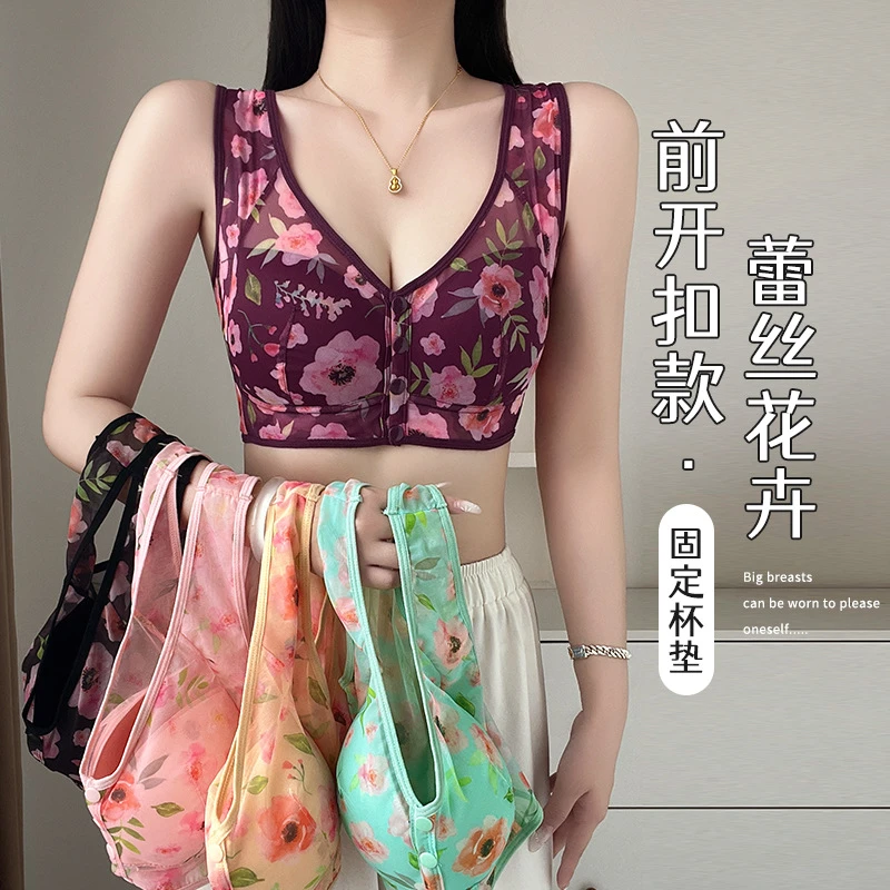前开扣妈妈文胸固定杯聚拢收副乳防下垂无痕美背蕾丝印花背心夏季