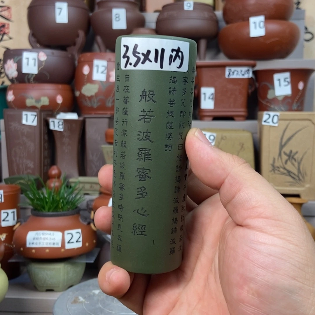 点击图片看内口经尺寸