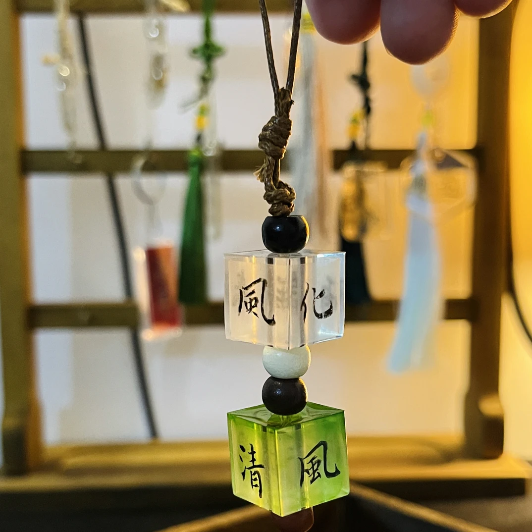 古风纯手写书法方珠挂饰