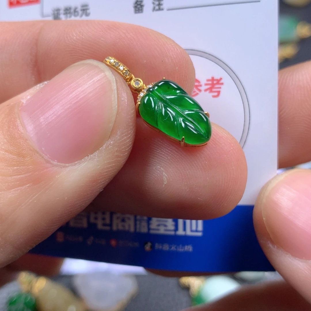 【闪购商品】翡翠颈饰18K金镶嵌翡翠