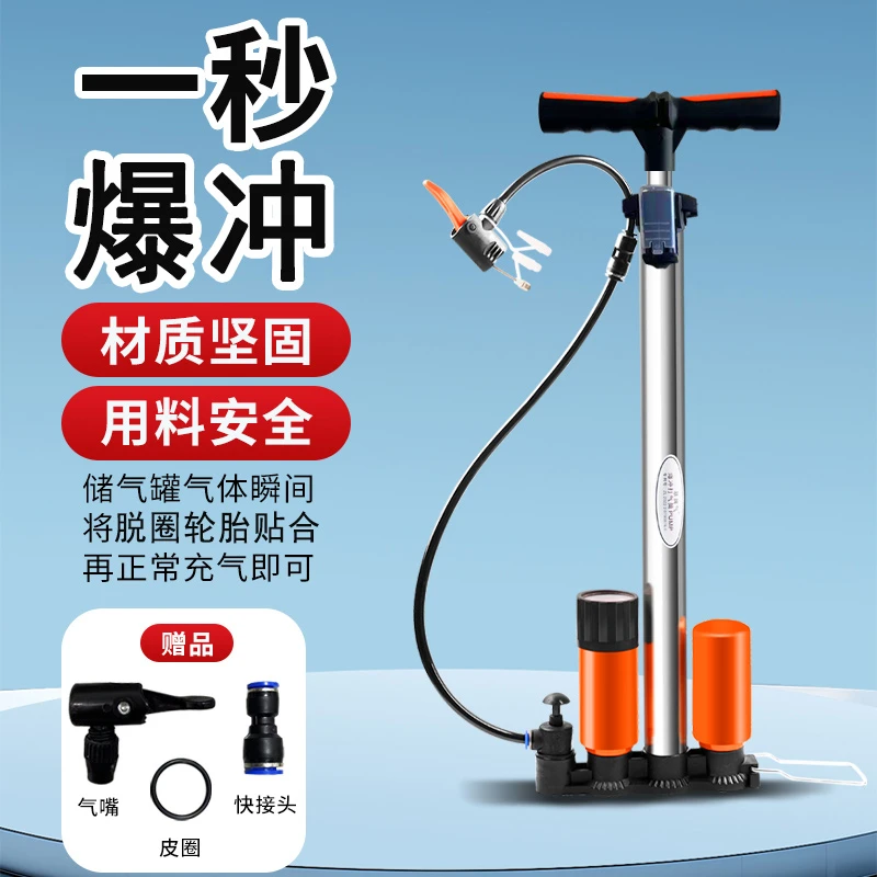 爆充打气筒新型高压多功能电动车电瓶车汽车自行车打气筒家用通用