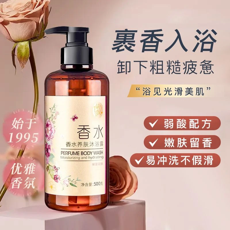 生姜养发护发素控油修护顺滑易打理滋养发丝