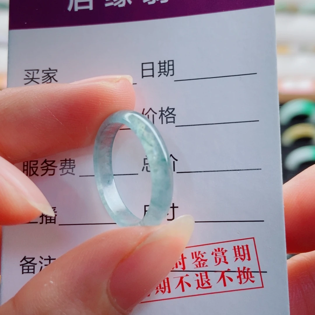 翡翠未镶嵌戒指圈口16