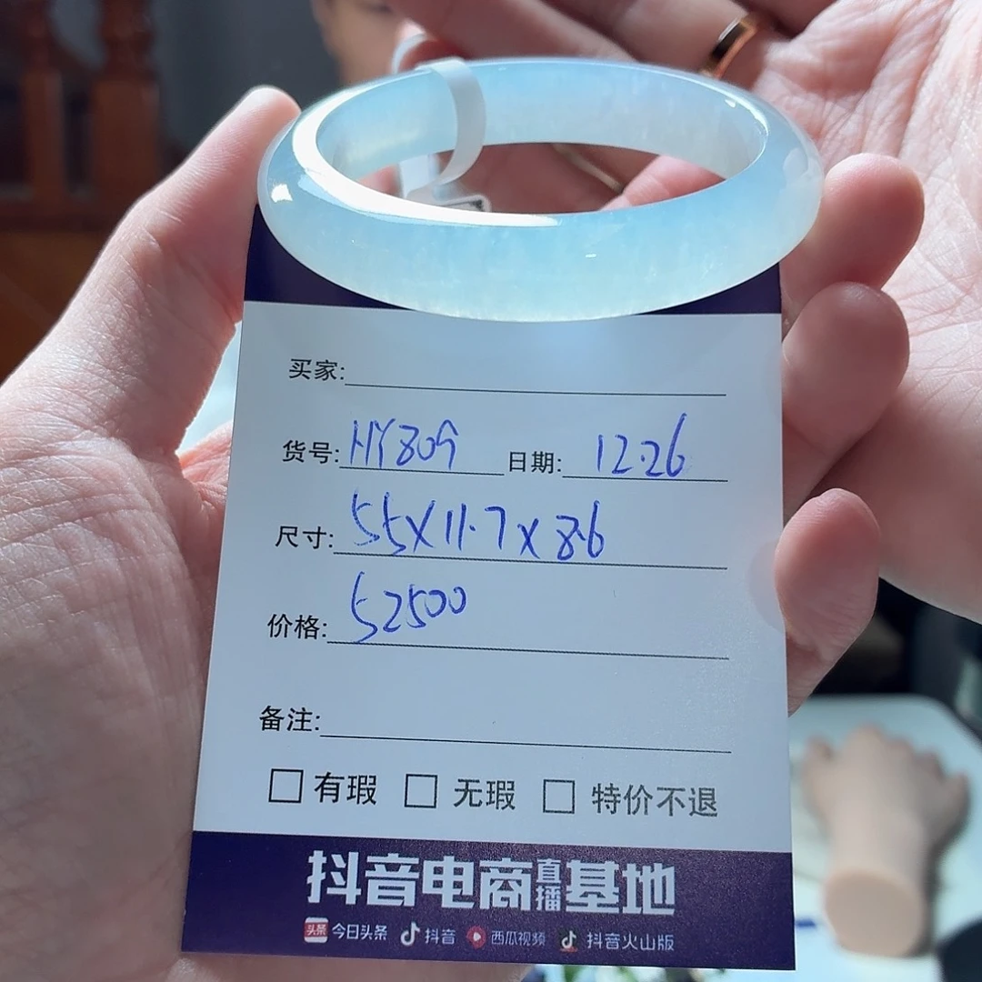 翡翠未镶嵌手镯天然翡翠手镯