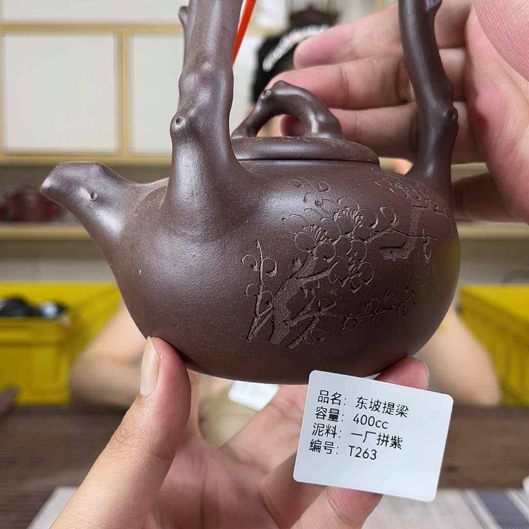 茶壶紫砂紫砂工艺厂