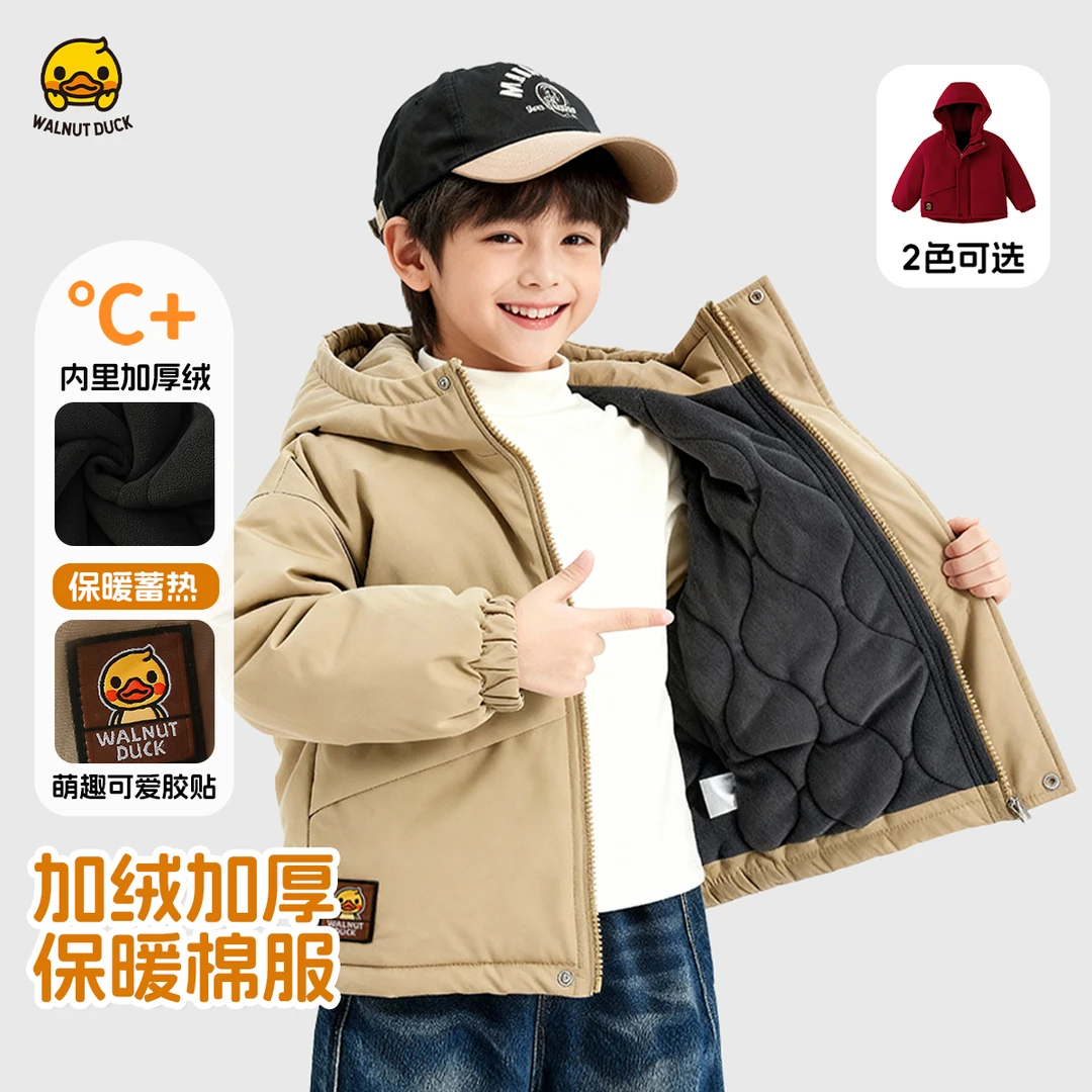 【小黄鸭】2025秋冬男童加厚外套新款防风夹棉休闲童装棉服Y5F009