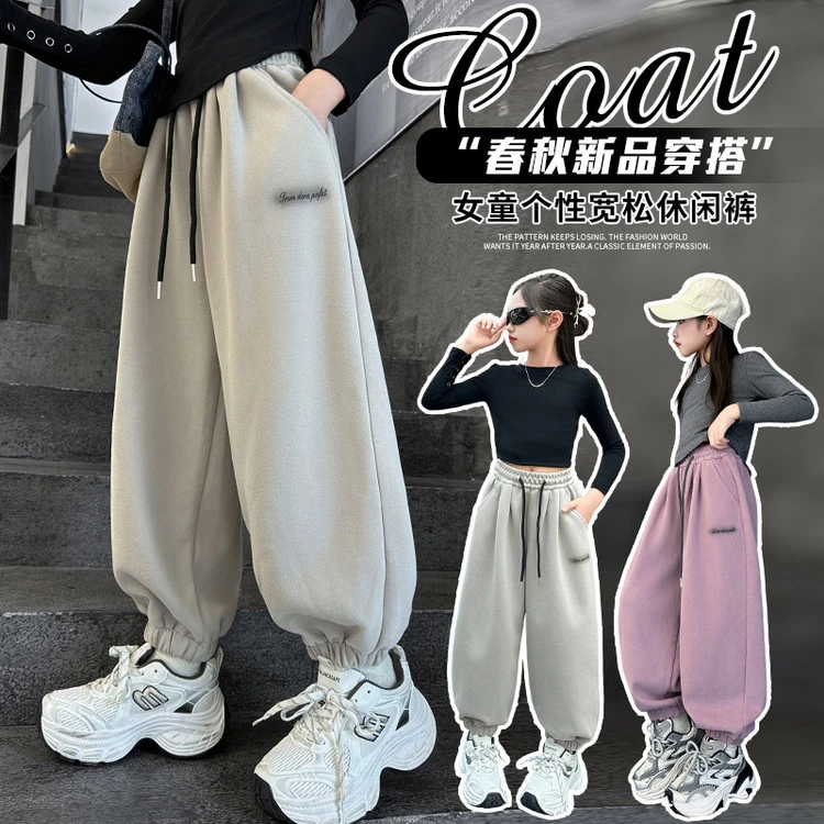 2025新款时尚春秋女童宽松休闲裤时尚百搭运动裤儿童舒适长裤潮款
