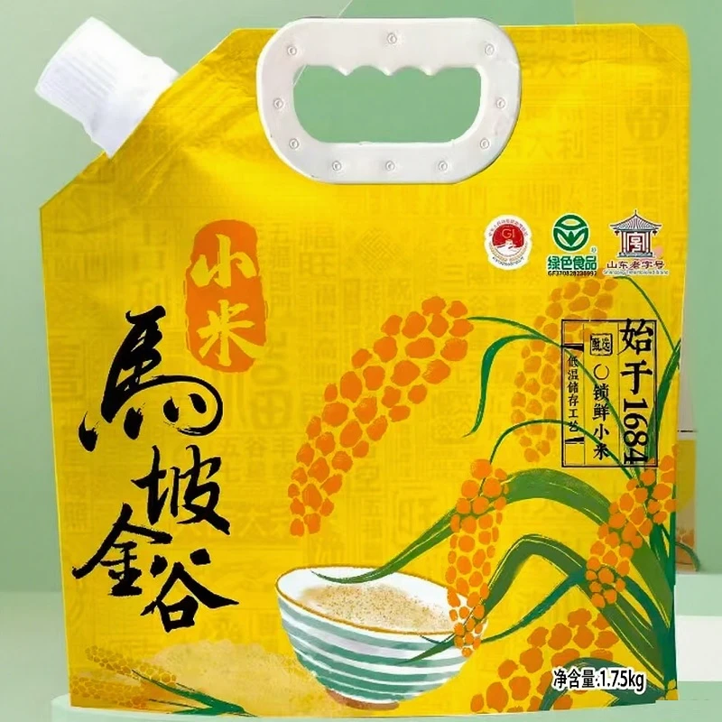 空米袋一个颜色随机