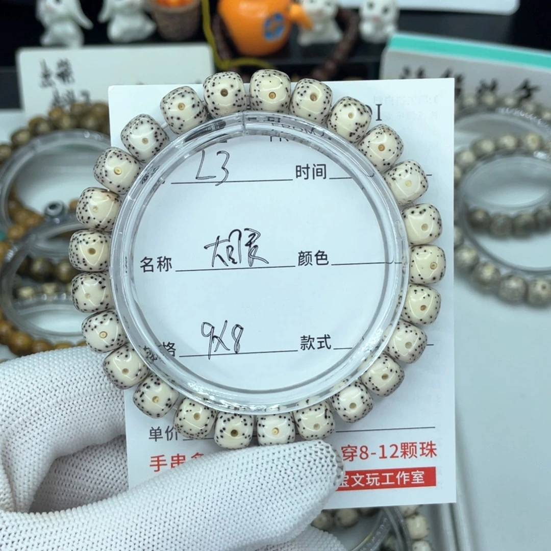 星月菩提手串L大眼