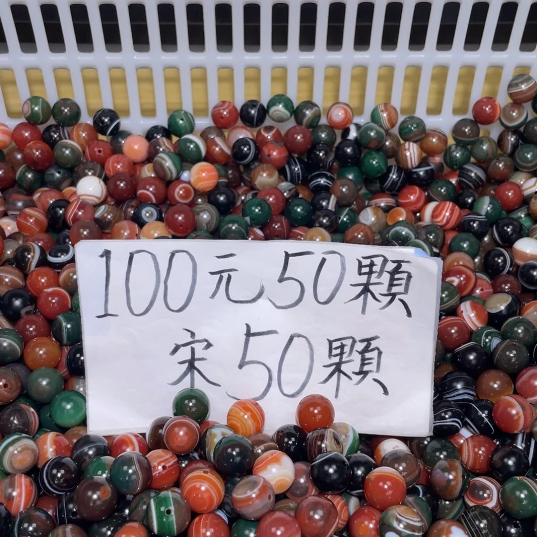 玛瑙/玉髓未镶嵌手链