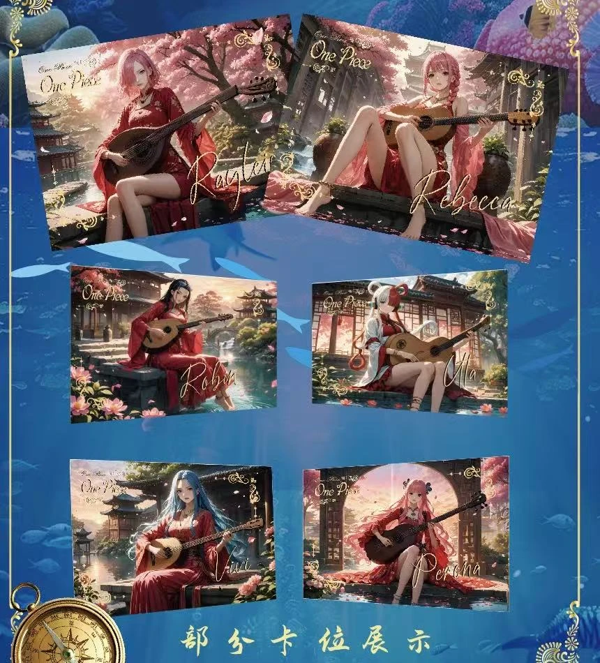 辰辰【叠叠】领航海贼王系列收藏卡牌代拆未成年人禁止下单