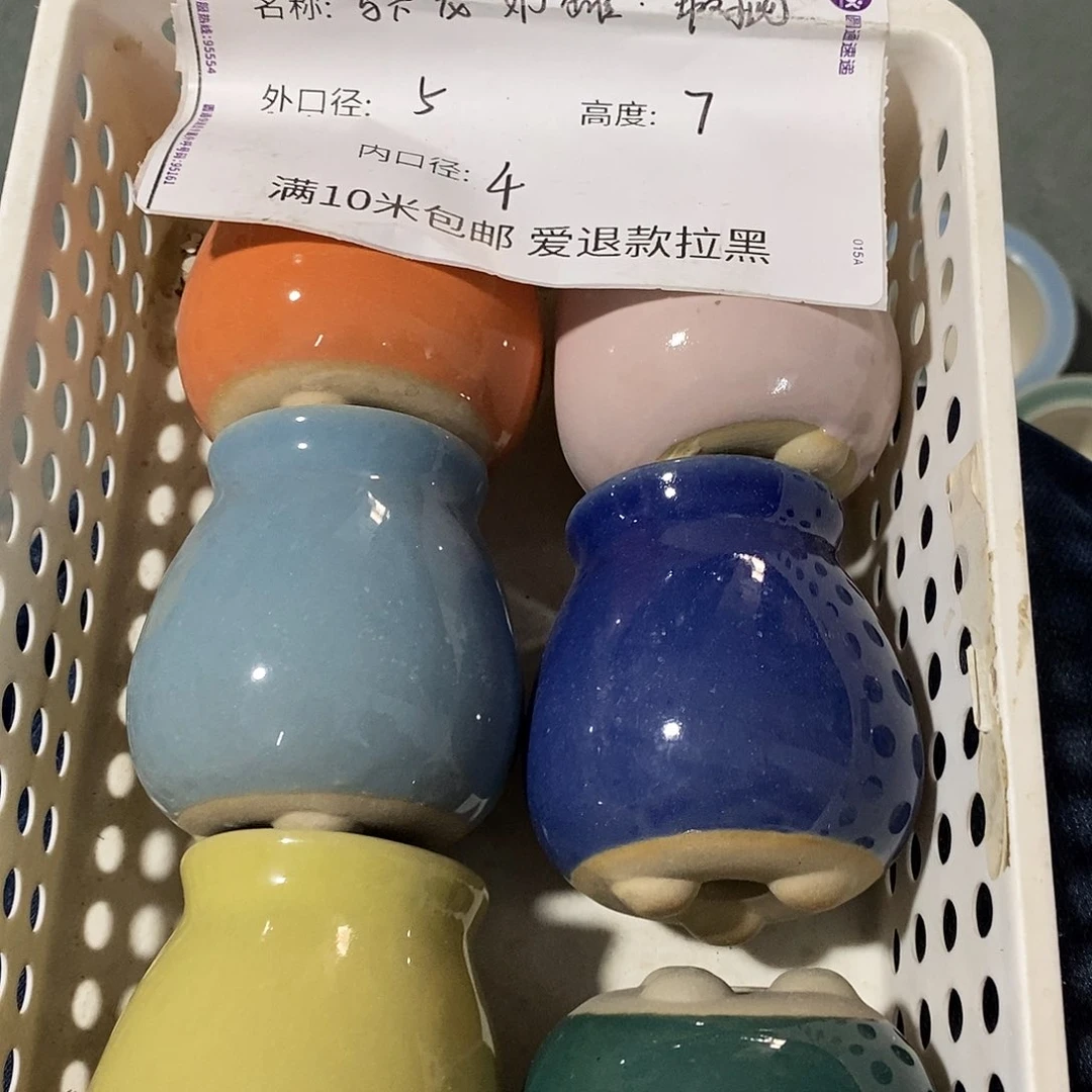 「满9.9米包邮」6个瑕疵随机