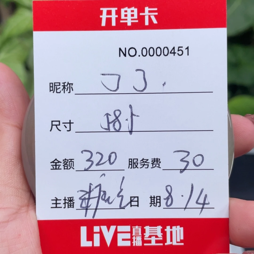 一***了珐琅非金属所见即所得451