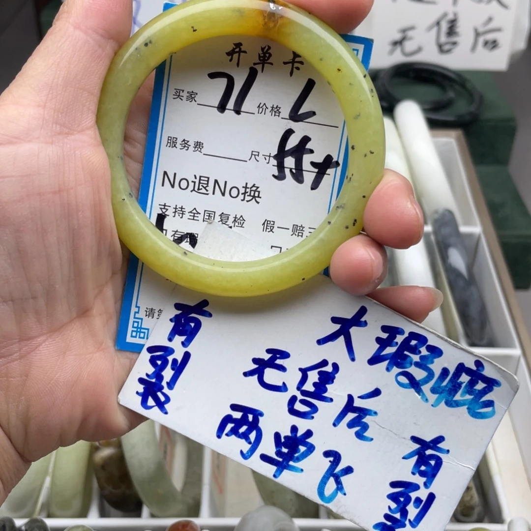 未镶嵌蛇纹石玉手镯