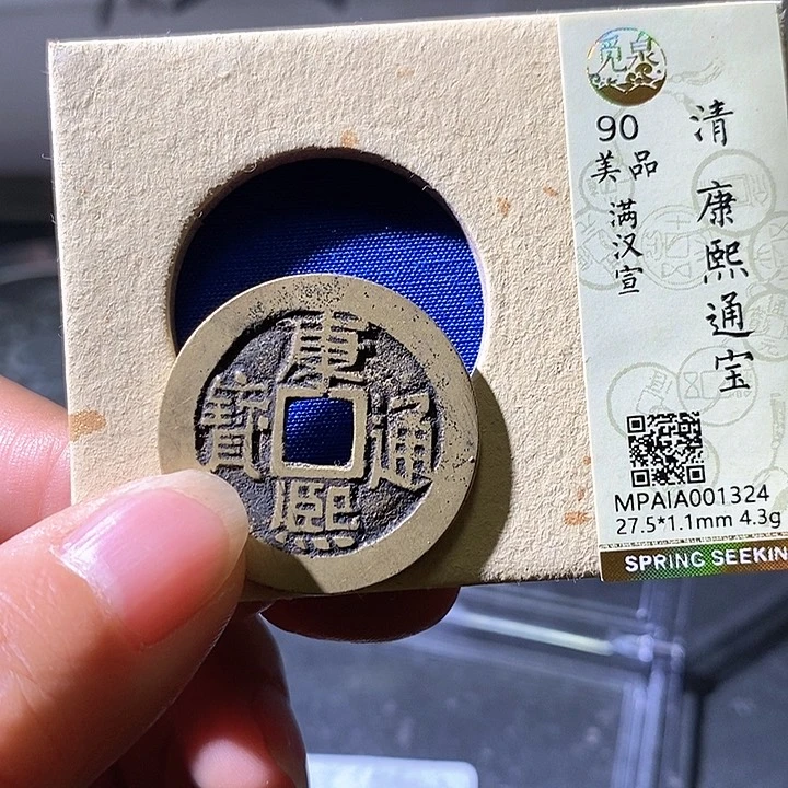 铜宣。华夏天玺总店324