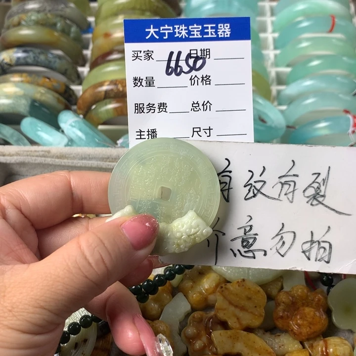 蛇纹石玉未镶嵌颈饰6650