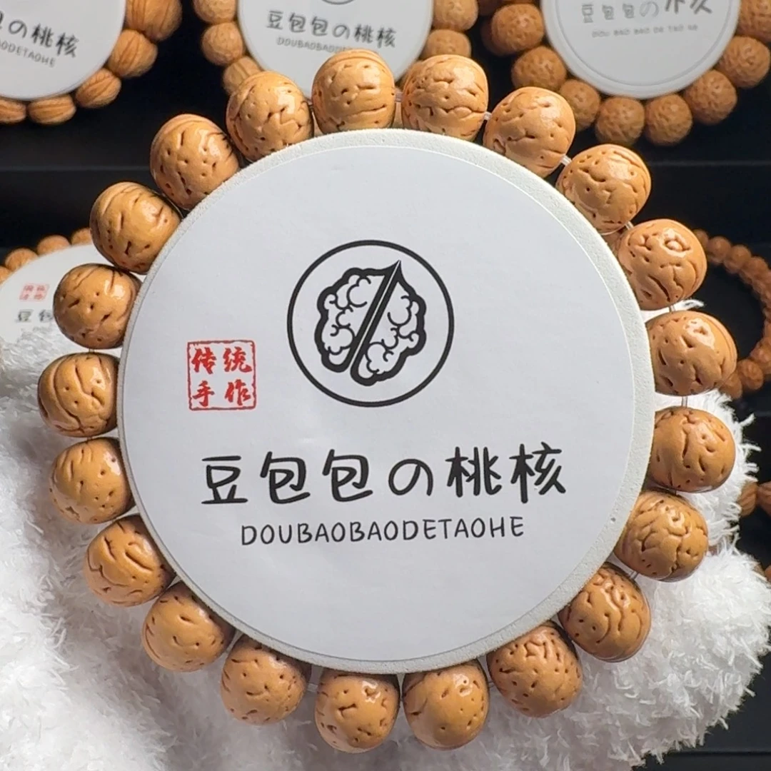 吊坠桃核13左右野生小石头，滴流圆