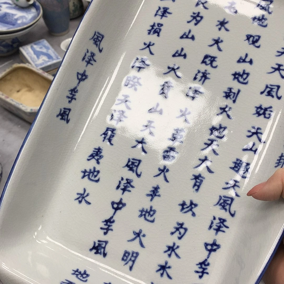 托盘11111122112211111