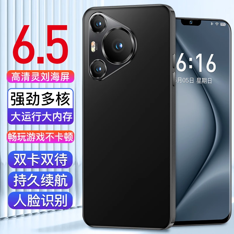 【官方正品】新款高清大屏全网通双卡双待手机黑B