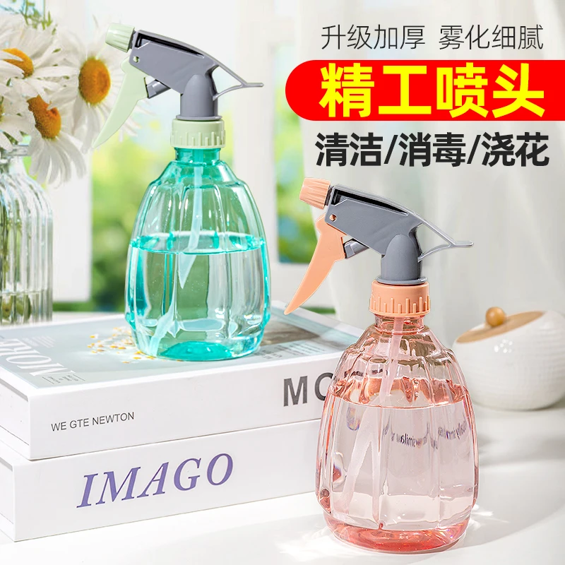 喷壶浇花消毒专用气压式喷壶家用清洁擦玻璃喷水壶小型超细喷雾壶