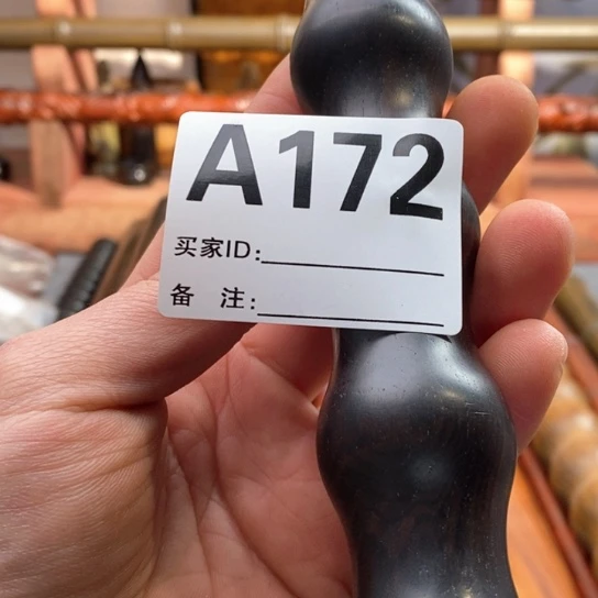 【闪购商品】东非黑黄檀（紫光檀）小*哥172